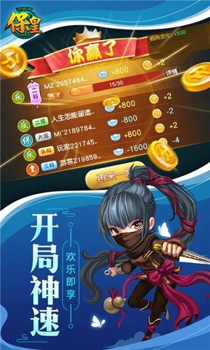 炸金花真实的手游_炸金花游戏2021_最真实的游戏手机版炸金花