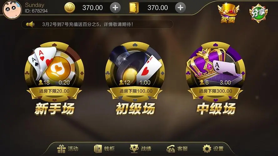 炸金花真实的手游_最真实的游戏手机版炸金花_炸金花游戏2021