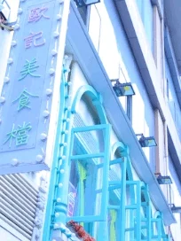 冷色调咖啡_冷咖啡系色调_冷咖啡色怎么调