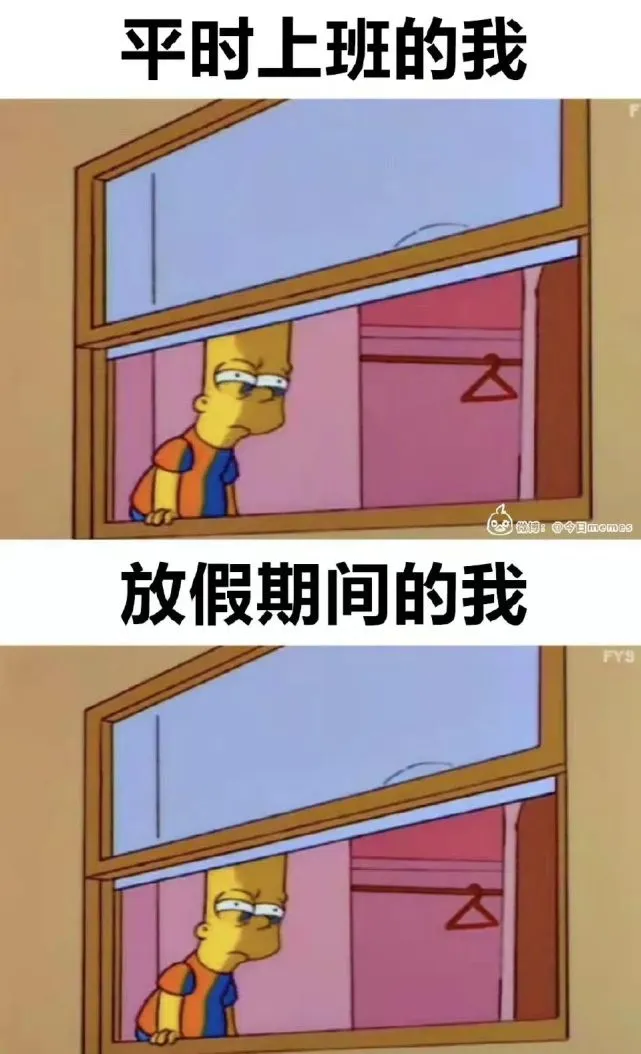 学生放假_放假学生2023年放假时间_元旦放不放假学生