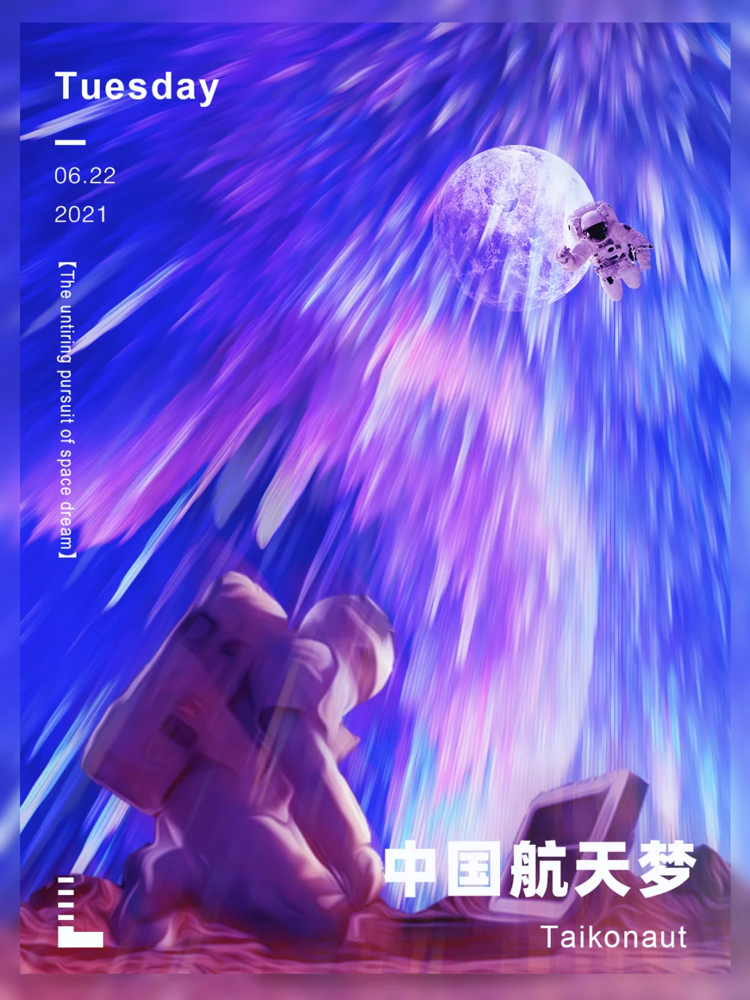 太空题材的手机游戏_太空题材大型手机游戏_太空题材大型手机游戏有哪些