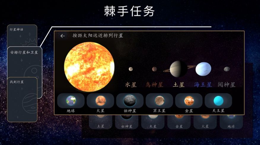 手机单机星际游戏_一款单机星系游戏手机_星球单机游戏