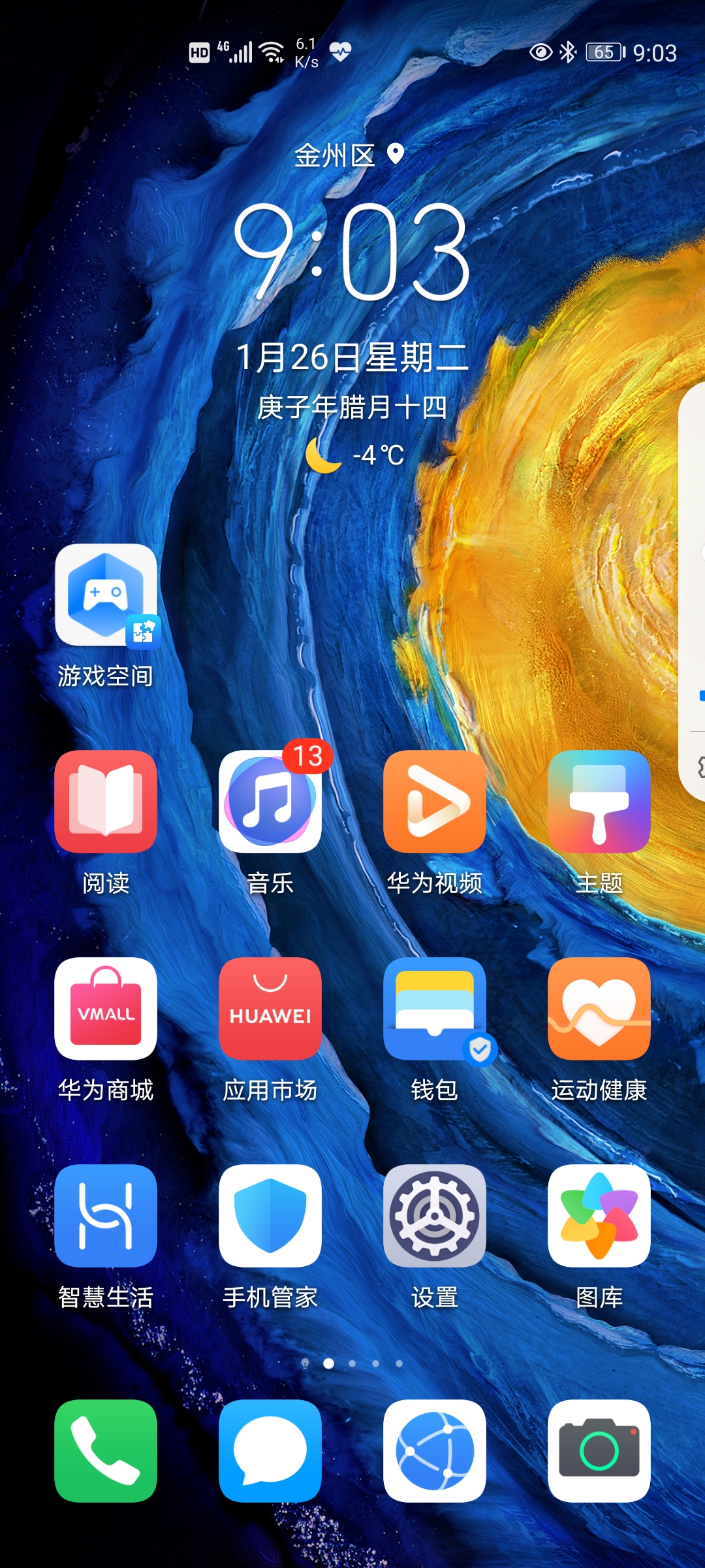 华为手机开启游戏空间_游戏空间如何打开华为手机_华为空间打开手机游戏卡顿
