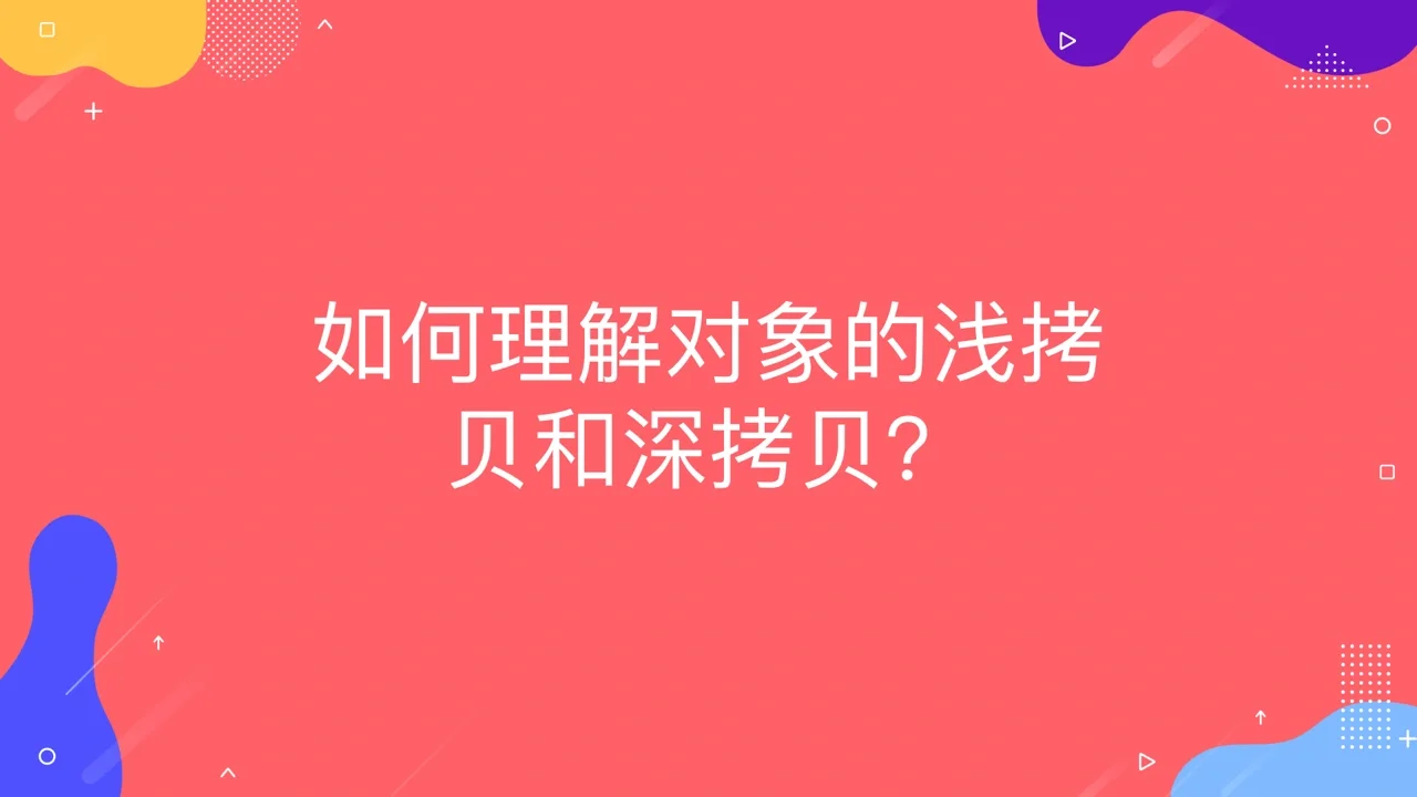 对象引用设置到对象的实例_对象实例引用设置到哪里_未将对象引用设置到对象的实例