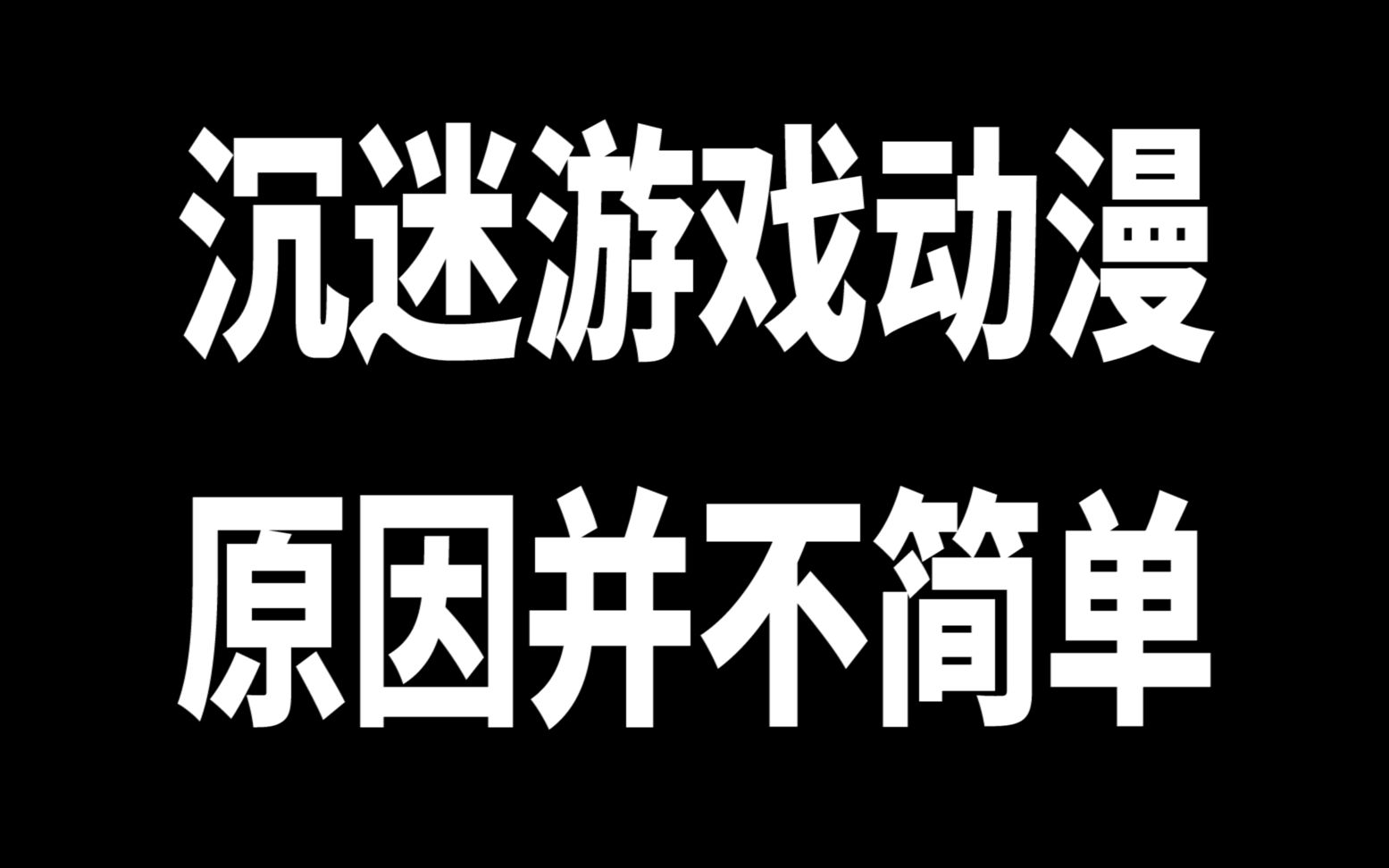 手机游戏说话没有声音_我说手机游戏_手机游戏说话没声音怎么回事