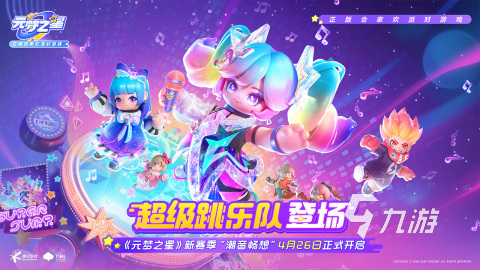 4399游戏盒子下载手机版_下载我的手机壳游戏盒子_盒子的壳