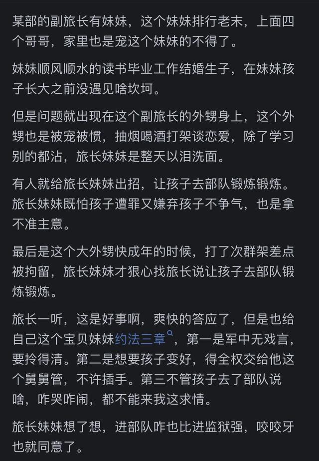 双修手机手机游戏_修手机的能修游戏机吗_手机游戏修复软件手机软件