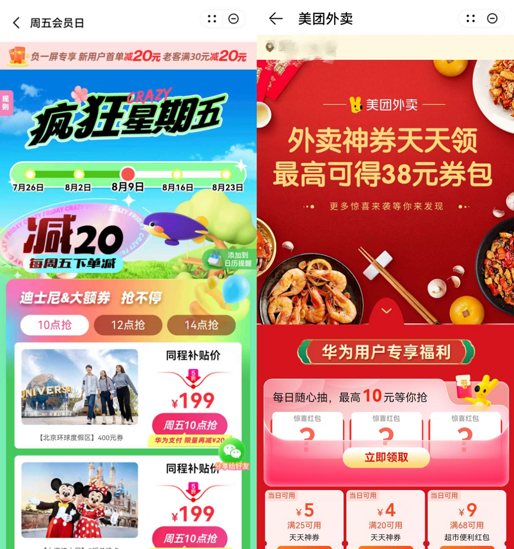 千华手机游戏为什么不火_一千华为游戏手机_一千华为游戏手机