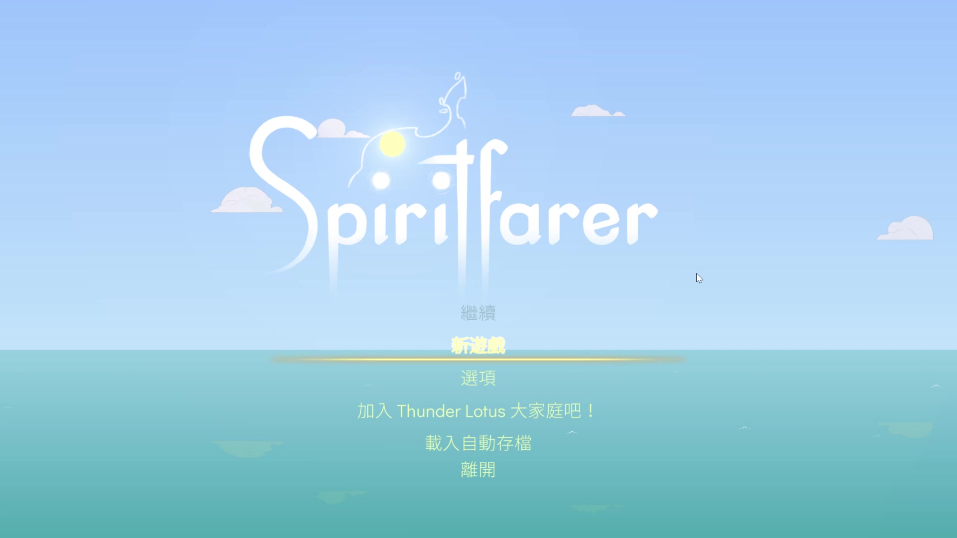 崔斯坦_崔斯坦_崔斯坦