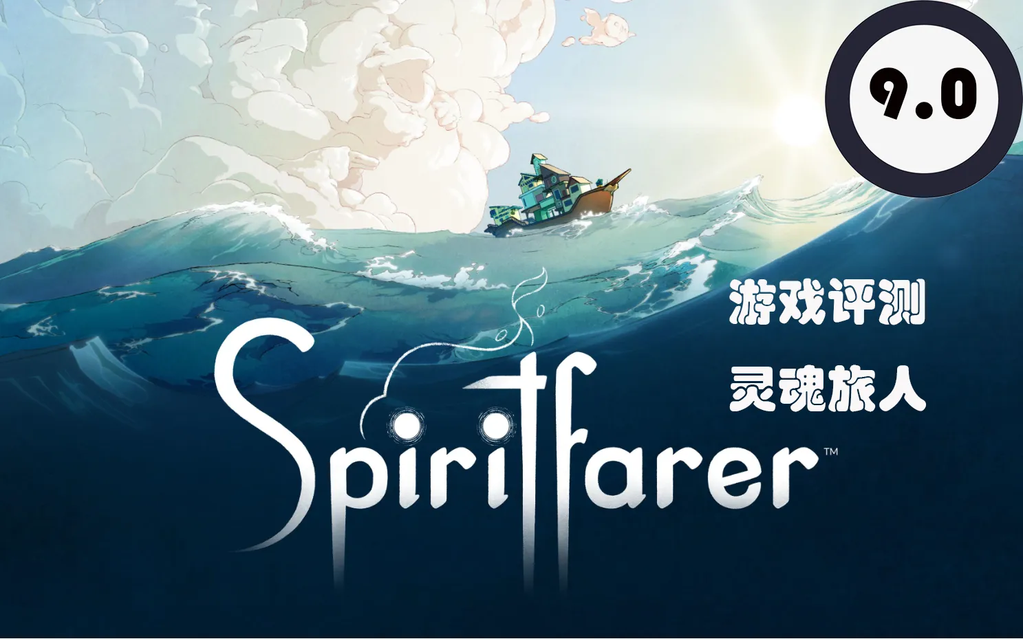 崔斯坦_崔斯坦_崔斯坦