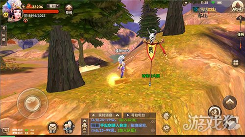寻仙手游app_玩寻仙版手机游戏怎么样_寻仙游戏手机版怎么玩不了