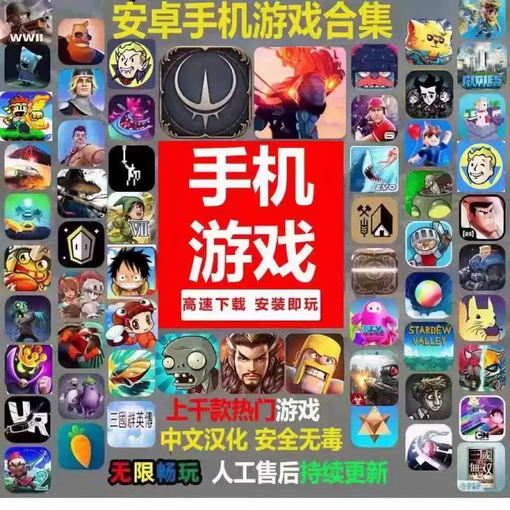 用手机玩中国版游戏好吗_玩国内游戏_国内手游app
