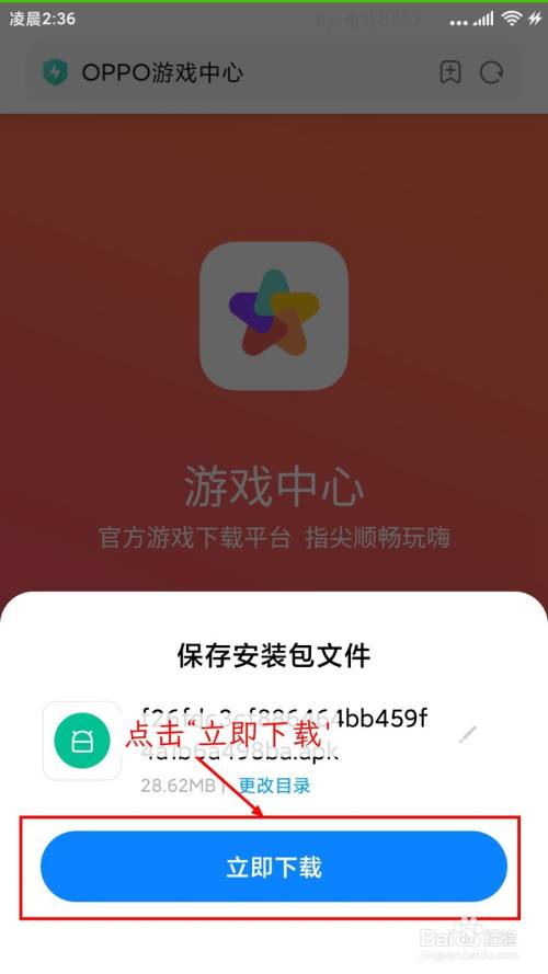 小米9手机自带小游戏吗_小米系统小游戏_小米手机游戏软件
