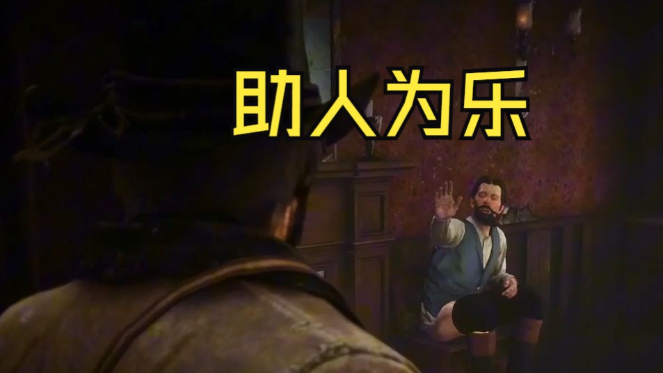 助人为乐主题教案幼儿园中班_助人为乐教案设计意图_助人为乐手机游戏教案