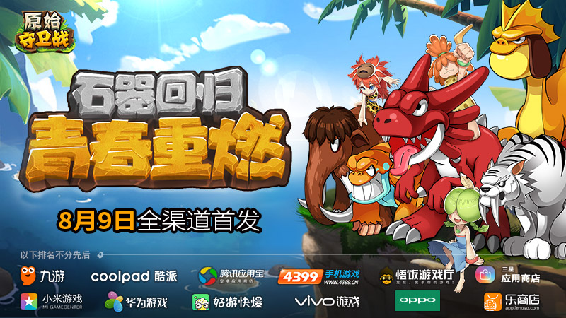 守卫襄阳手机游戏_守卫襄阳破解游戏_守卫襄阳破解版下载