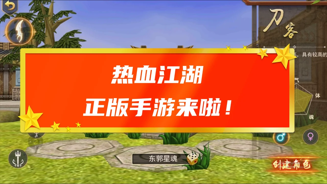 守卫襄阳手机游戏_守卫襄阳破解游戏_守卫襄阳破解版下载