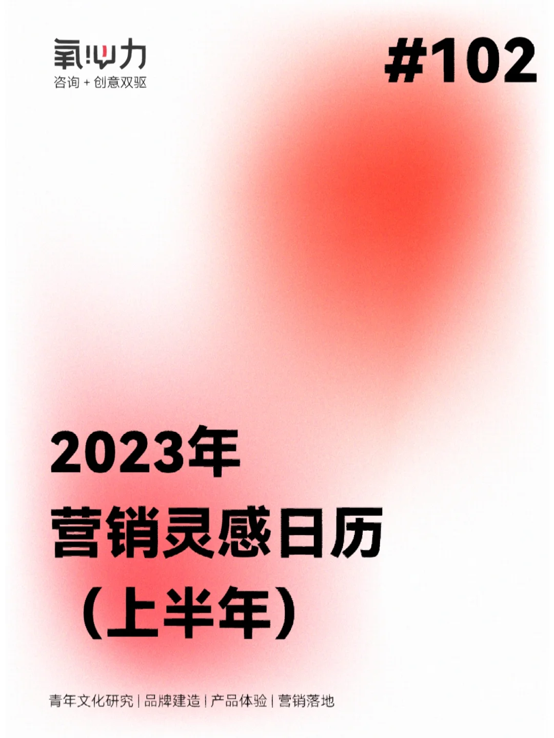 日历2021年日历全年_日历2023全年日历表_万年历2023年日历表全年