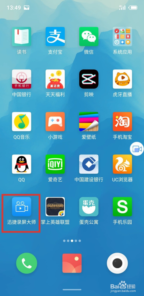 投屏会闪退_玩游戏手机投屏闪退怎么办_投屏闪退怎么回事