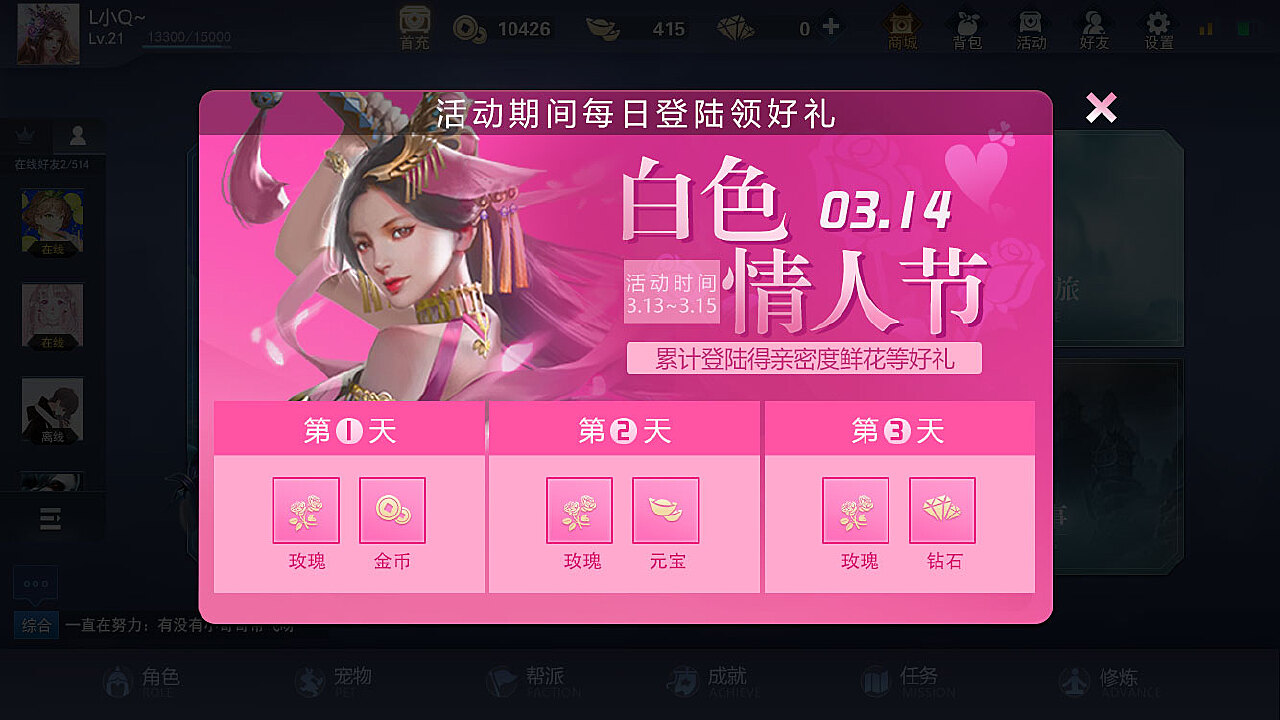 游戏设计手机界面尺寸_手机版设计尺寸_尺寸界面手机设计游戏软件
