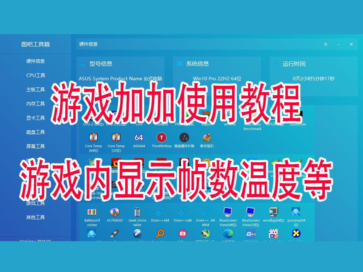 视频电脑软件有哪些_游戏视频软件推荐手机电脑_电脑视频游戏有哪些