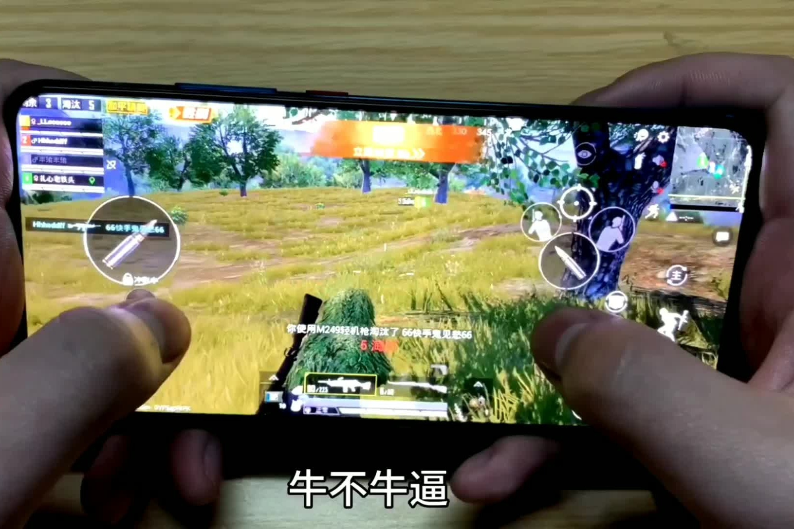低配手机的吃鸡小游戏_配置低的吃鸡电脑游戏_一款低配置的吃鸡游戏手机