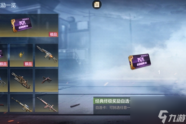 最接近穿越火线的游戏手机_火线火线穿越火线_火线穿越游戏规则