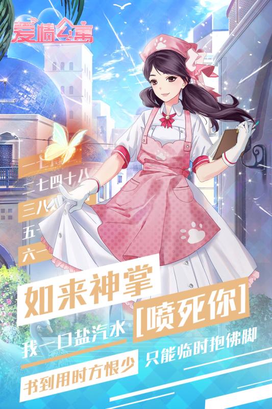 改编小说手机游戏软件_小说改编的手机游戏_由小说改编的手机游戏