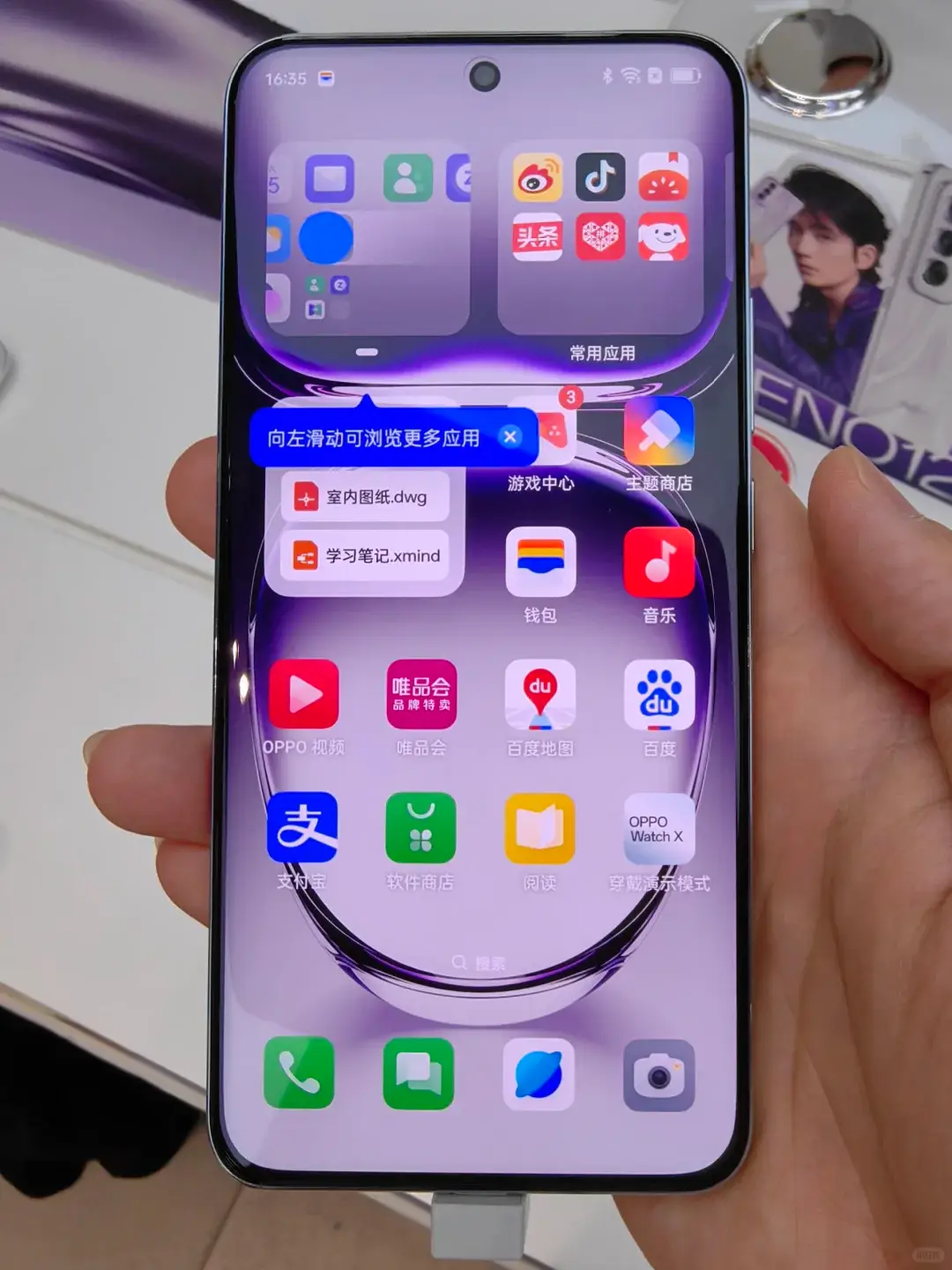 入手值得手机_opporeno5pro+值得入手吗?_opporeno5pro+值得入手吗?
