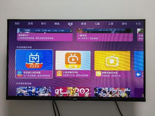 小米手机上连接电视打游戏_小米电视连接手机玩游戏_小米电视怎么用手机打游戏