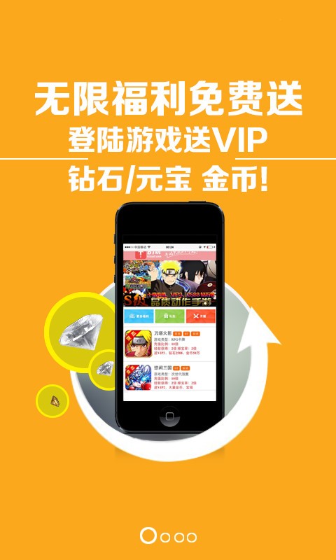 搜索玩手机游戏可以玩什么_通过手机玩游戏_搜索可以玩吗手机游戏