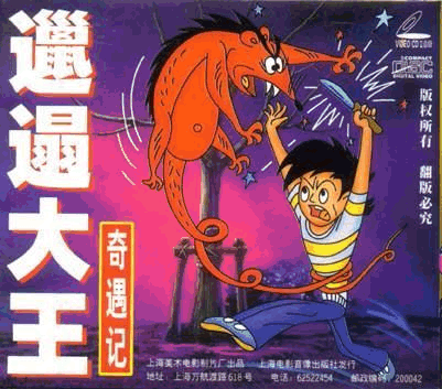 91免费片_91免费片_91免费片