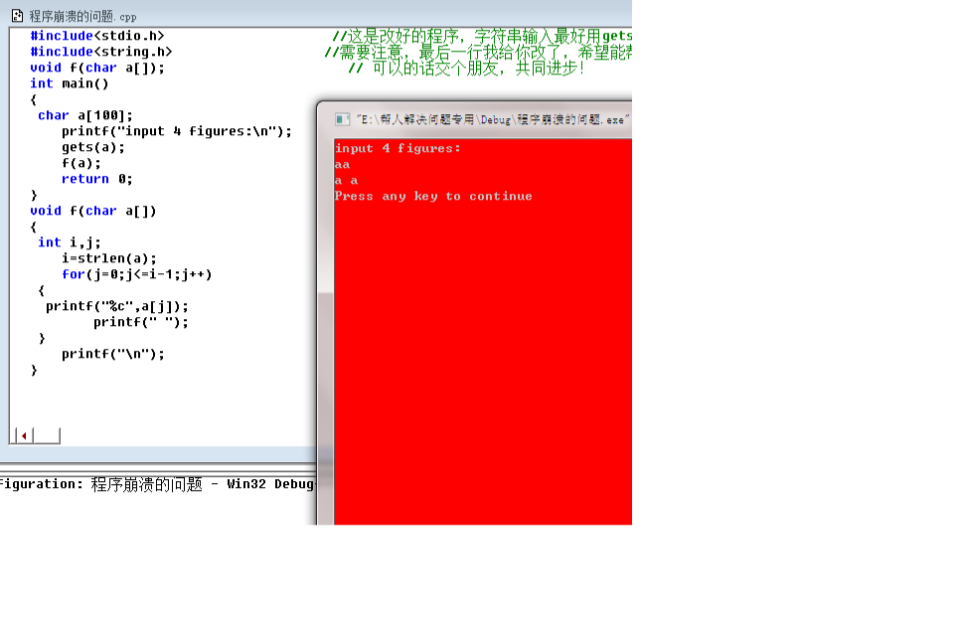 pgsql字符串截取函数_pg截取字符串_ios字符串截取