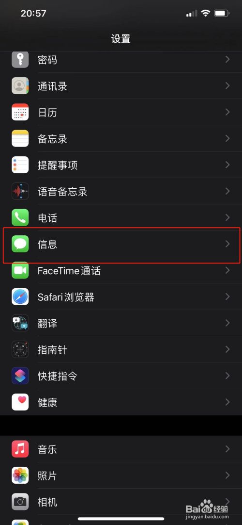 拦截查看电话的软件_拦截电话在哪里查看_拦截查看电话短信