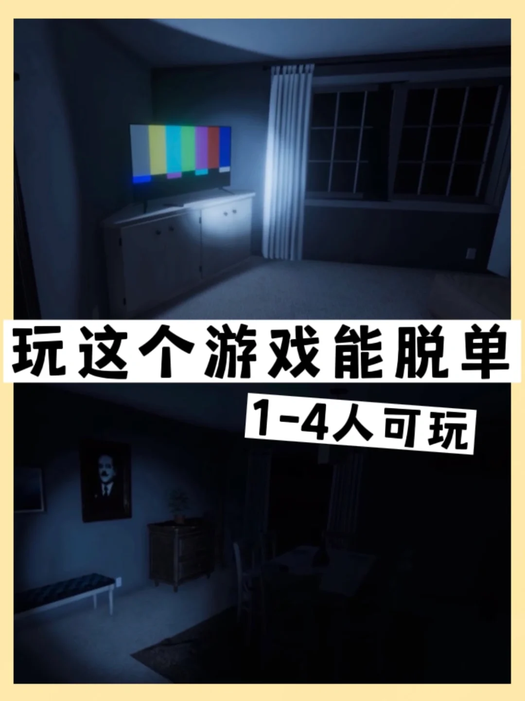 最难的双人游戏手机版_双人手机版小游戏_双人手机游戏