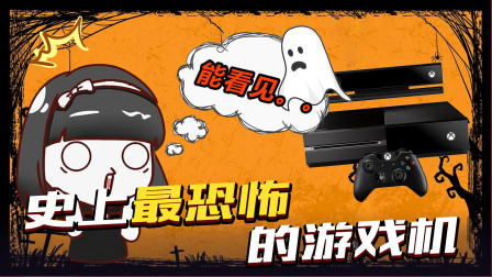 组队恐怖游戏苹果手机游戏_游戏组队恐怖苹果手机能玩吗_组队恐怖游戏手机版