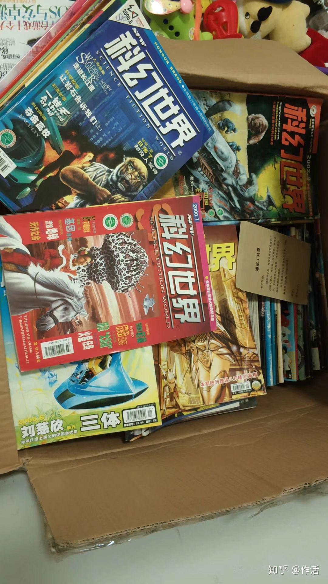 漫画三体罗辑和妻子_三体漫画_漫画三体全部解说
