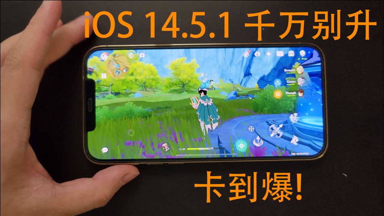 玩手机新游戏卡怎么办_玩游戏新手机_新手机玩大型游戏
