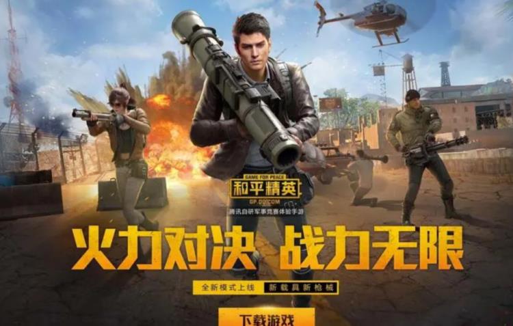 游戏腾讯排名手机排第几_腾讯游戏手机排行榜_腾讯游戏手机游戏排名