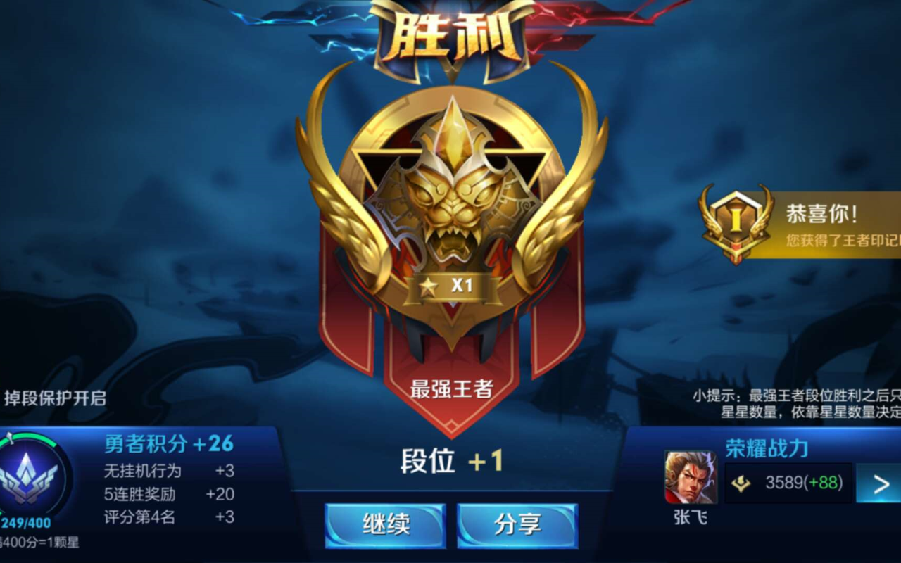 腾讯游戏手机排行榜_游戏腾讯排名手机排第几_腾讯游戏手机游戏排名