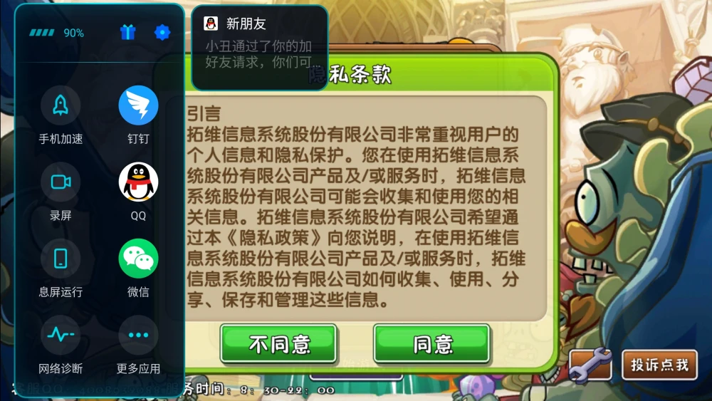 小米玩外服游戏_小米手机国外游戏_小米海外游戏