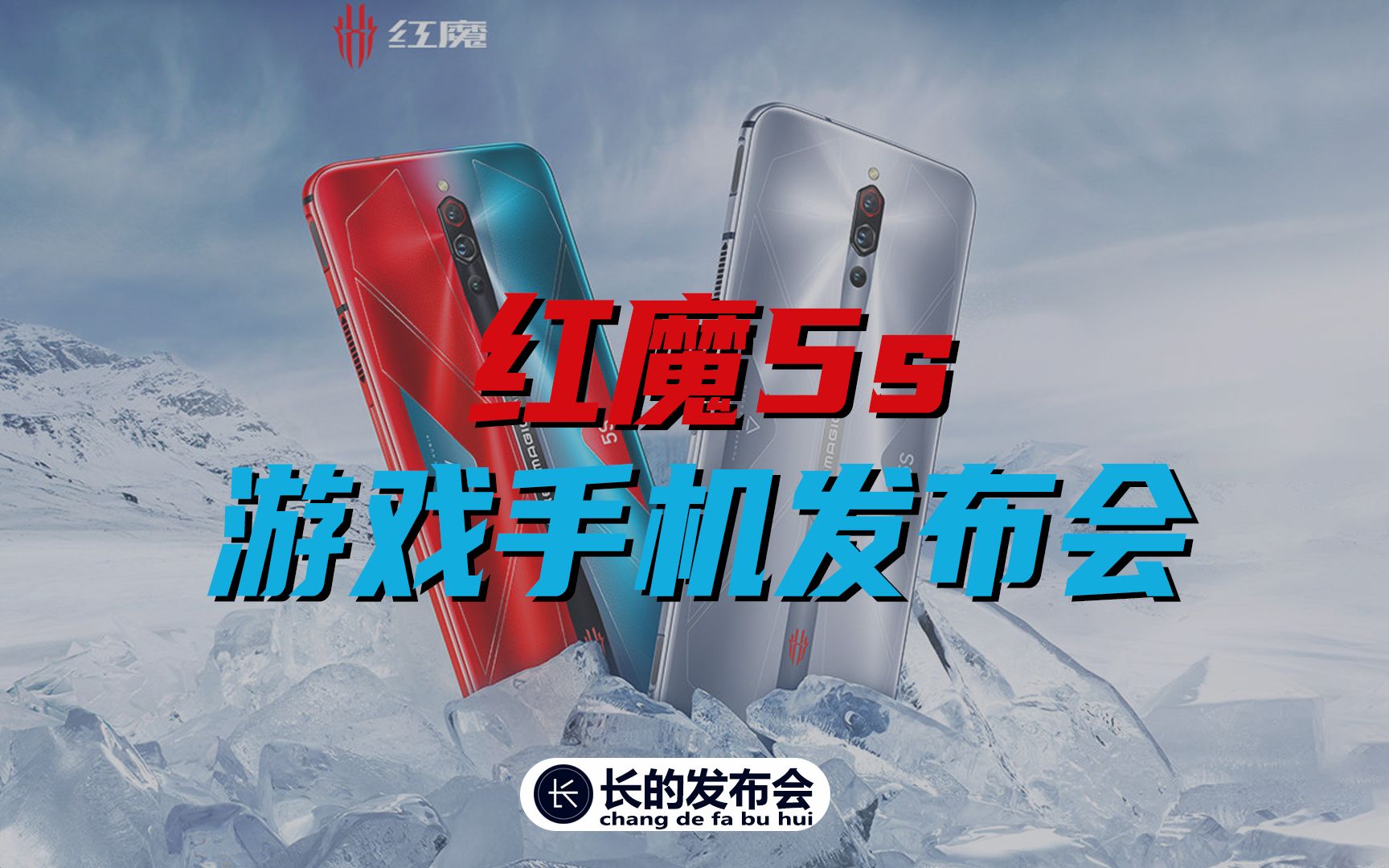游戏手机发布会在哪看到_发布手机看到游戏会封号吗_发布手机看到游戏会怎么样