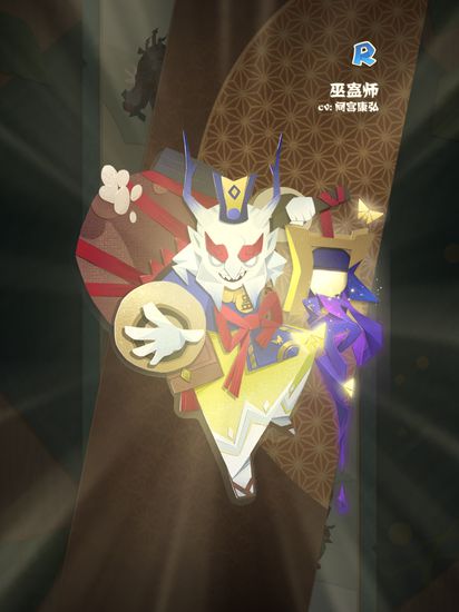 酒吞童子_酒吞童子吃人_酒吞童子喝酒吗