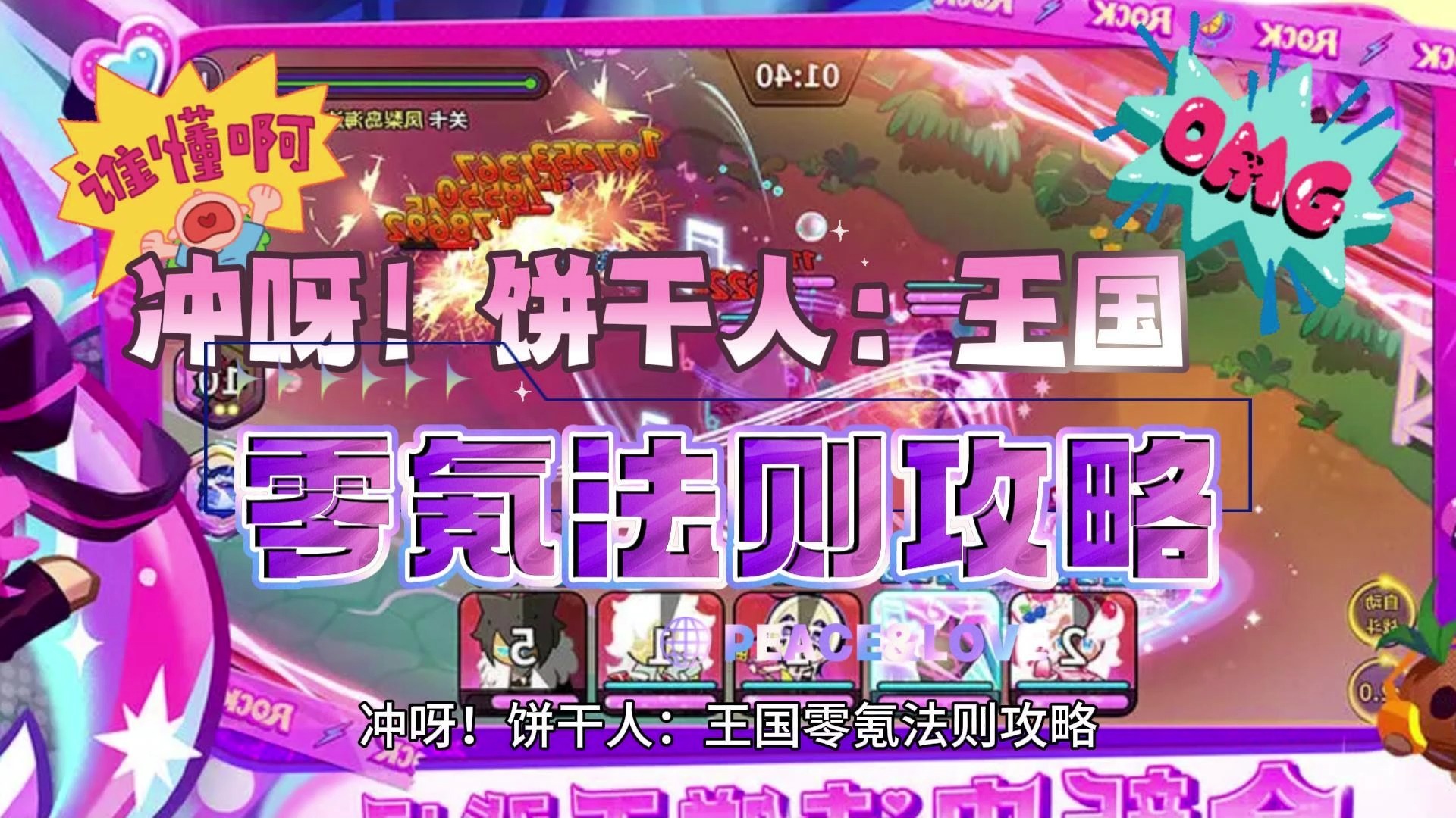史上最坑爹的游戏3电脑版攻略_我们的法则手机版攻略游戏_法则攻略版手机游戏推荐