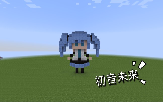 初音未来的消失歌词的意思_初音未来的消失_初音未来的消失纯音乐