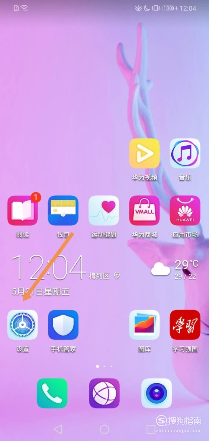 华为平板手写笔连接_平板华为手写笔连接不了_华为手写笔如何连接平板