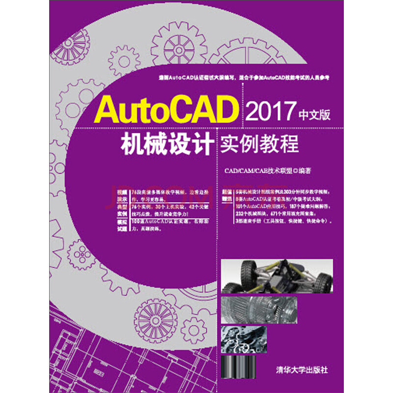 2022cad序列号密钥_2018cad序列号和密钥激活码_2018cad序列号产品密钥