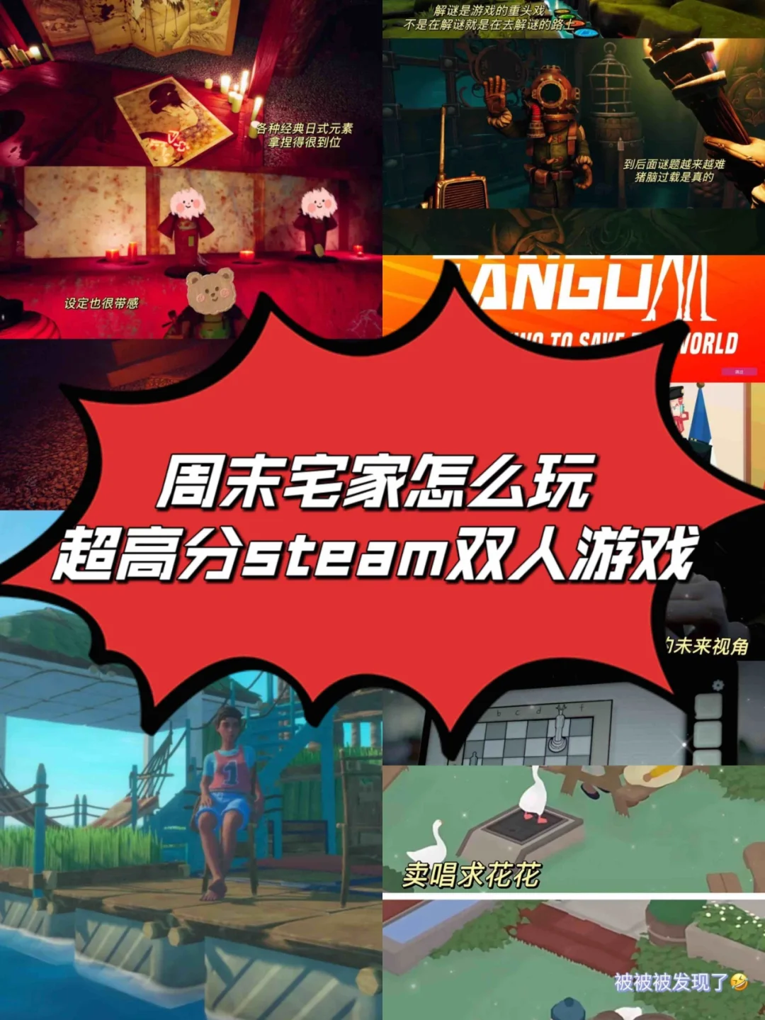 双人联机的经营游戏_经营类的双人游戏_双人经营小游戏手机游戏