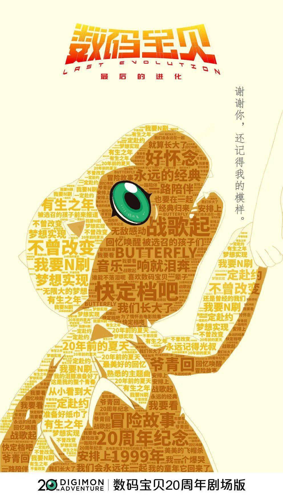 信任的进化_信任的进化下载_进化信赖者百度百科