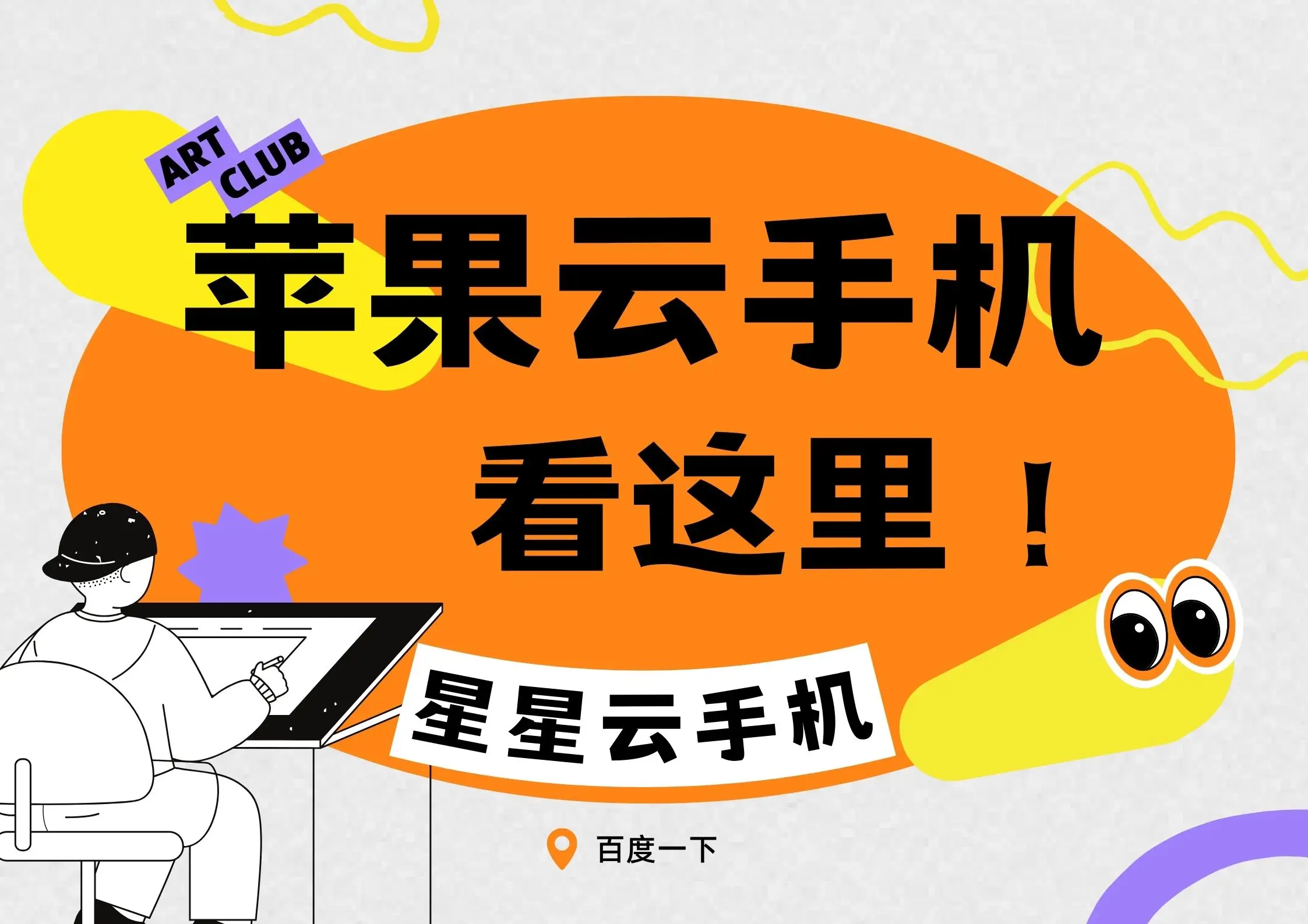 玩游戏用几个苹果手机好_苹果玩手机好游戏用什么模式_苹果手机玩游戏什么好