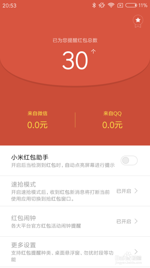 手机网页版微信_网页微信版手机怎么下载_网页微信手机版